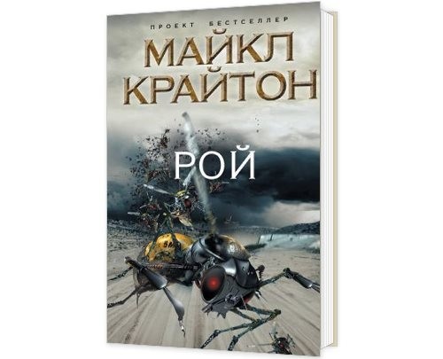 картинка liosta