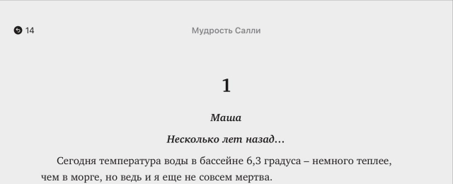 картинка listesa