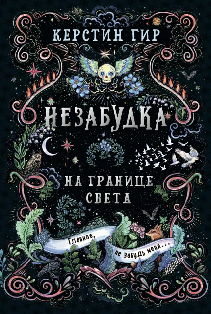 картинка listesa
