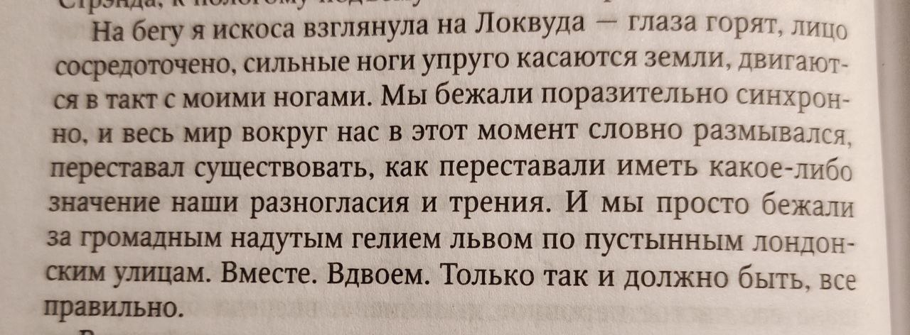 Джонатан Страуд «Призрачный двойник» — отзыв «Призрачный двойник» от ...