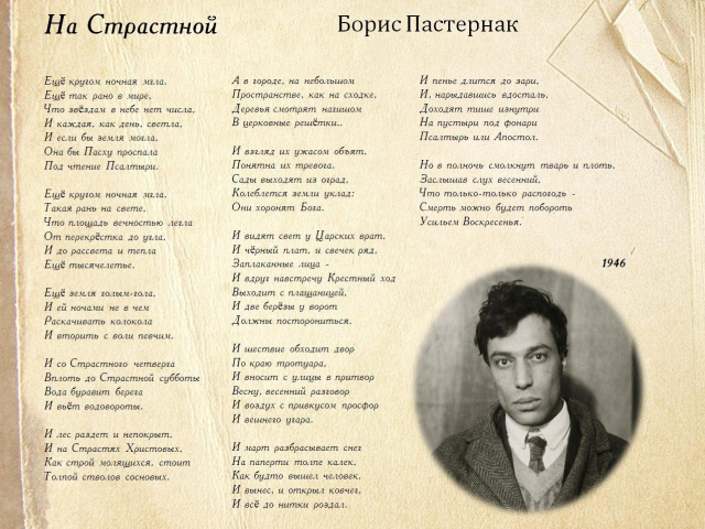 картинка litera_s