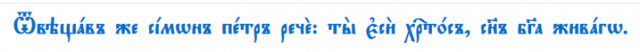 картинка litera_s