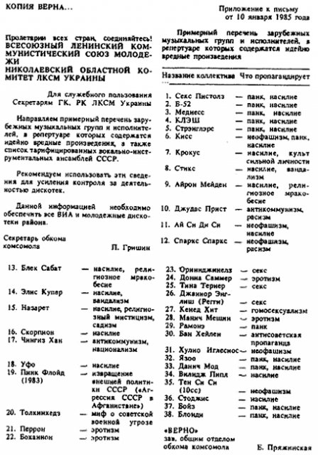 картинка litera_s