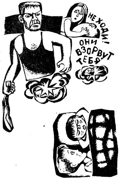 картинка littleworm
