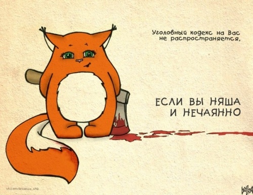 картинка littleworm