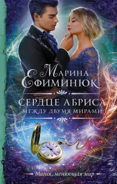 картинка livre_vie_krs
