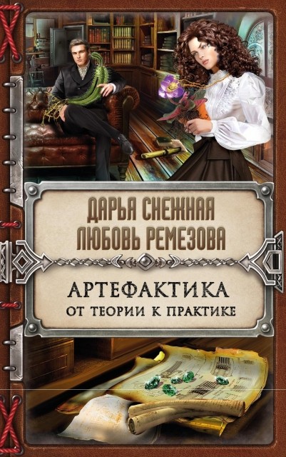 картинка livre_vie_krs