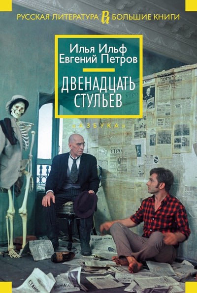 картинка livre_vie_krs