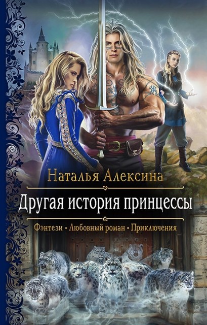 картинка livre_vie_krs