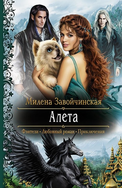 картинка livre_vie_krs