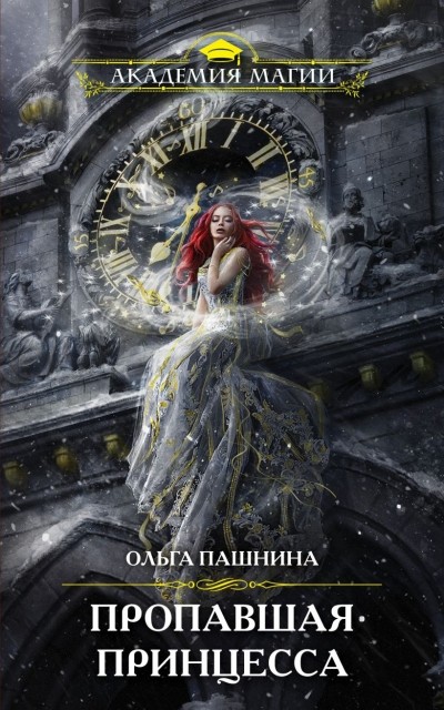 картинка livre_vie_krs