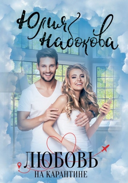 картинка livre_vie_krs