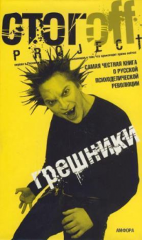 картинка loscocos