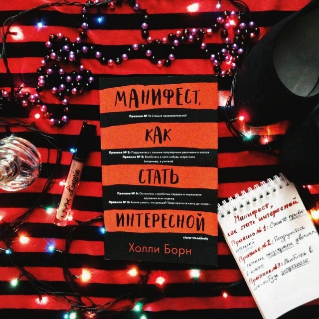 картинка lovely_reading
