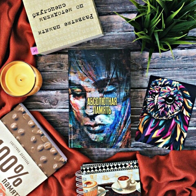 картинка lovely_reading