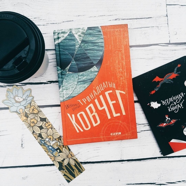 картинка lovely_reading