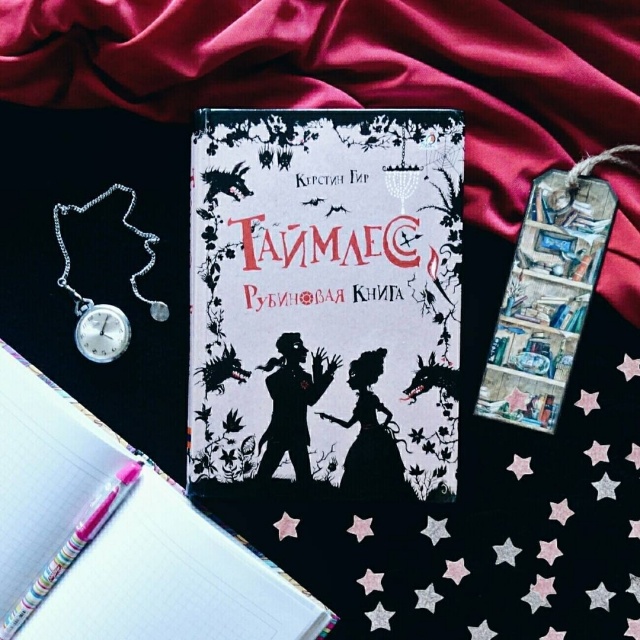 картинка lovely_reading