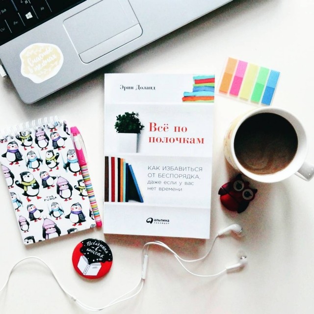 картинка lovely_reading