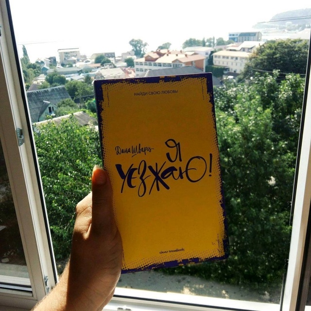 картинка lovely_reading