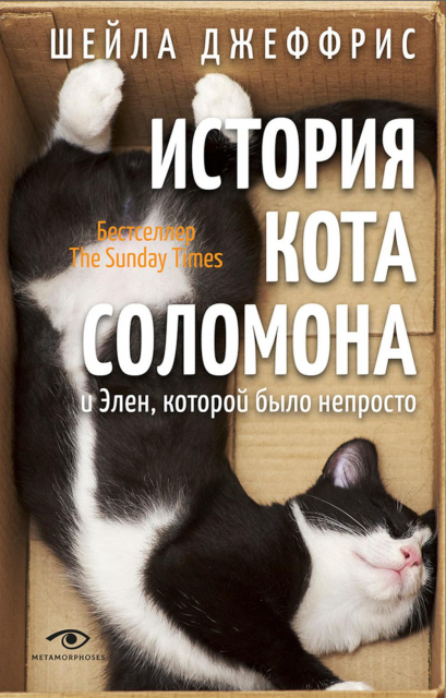 картинка lutra-lo