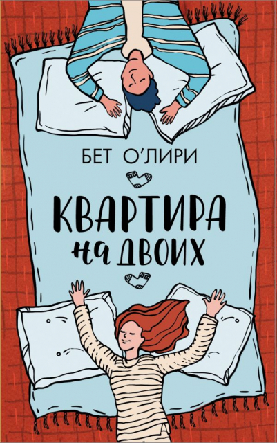 картинка lutra-lo