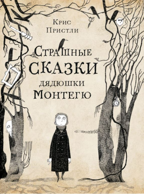 картинка lutra-lo