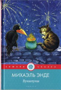 картинка lutra-lo
