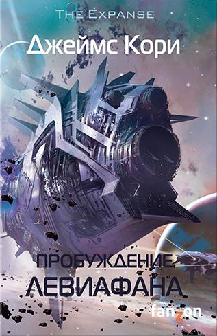 картинка lutra-lo