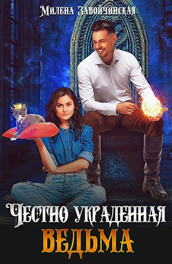 картинка lutra-lo