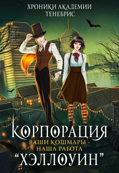 картинка lutra-lo
