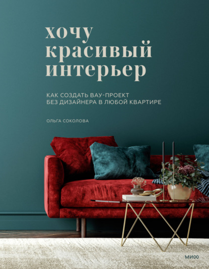картинка lutra-lo