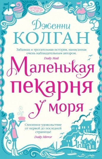 картинка lutra-lo