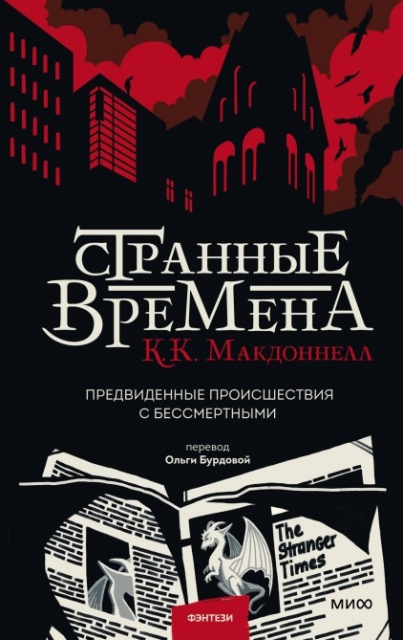 картинка lutra-lo