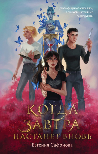картинка lutra-lo
