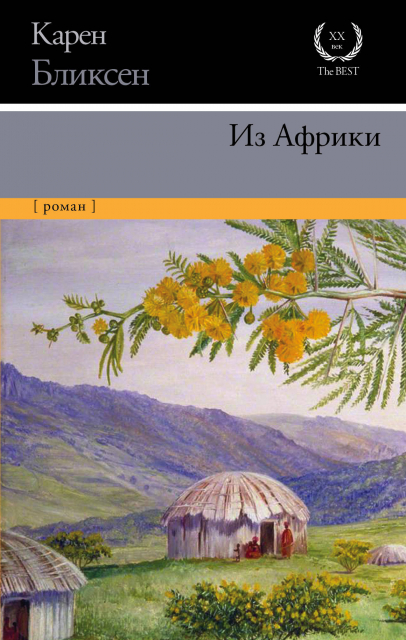 картинка lutra-lo