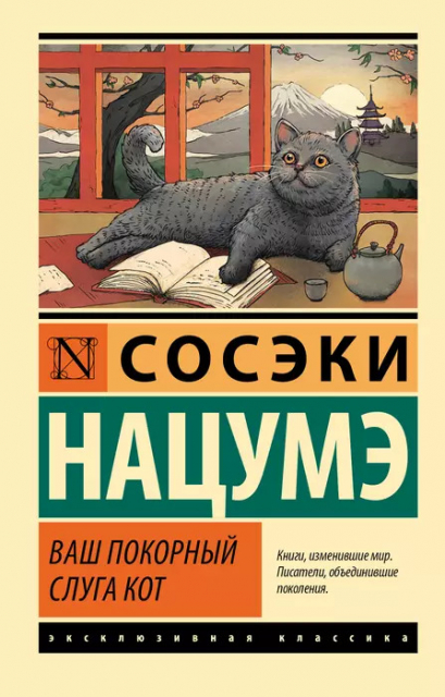 картинка lutra-lo