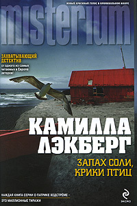 картинка lutra-lo