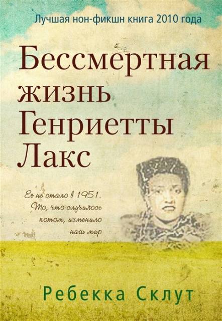картинка lutra-lo