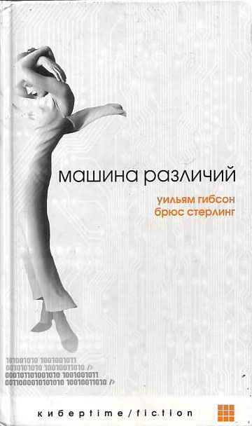 картинка lutra-lo