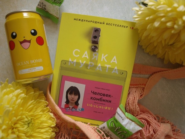 картинка m_lyubimova
