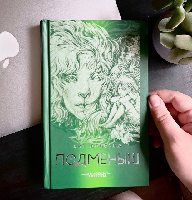 картинка m_verte