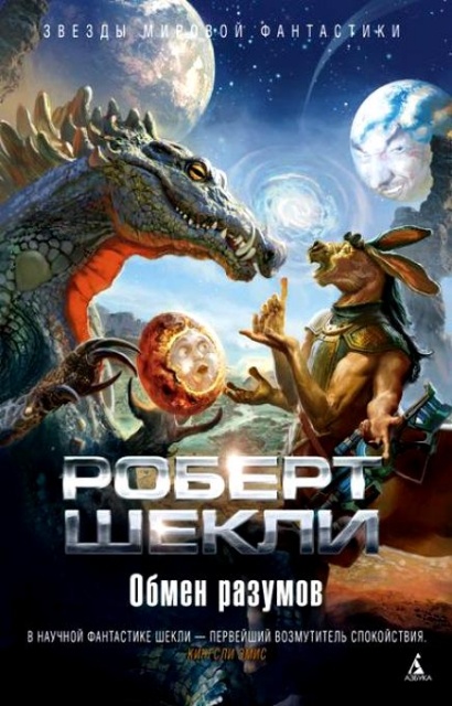картинка majj-s