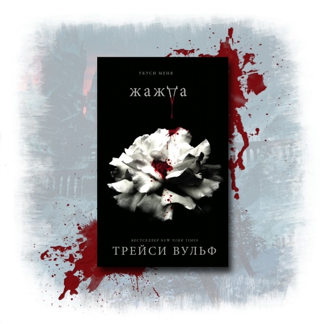 картинка maneca-brava