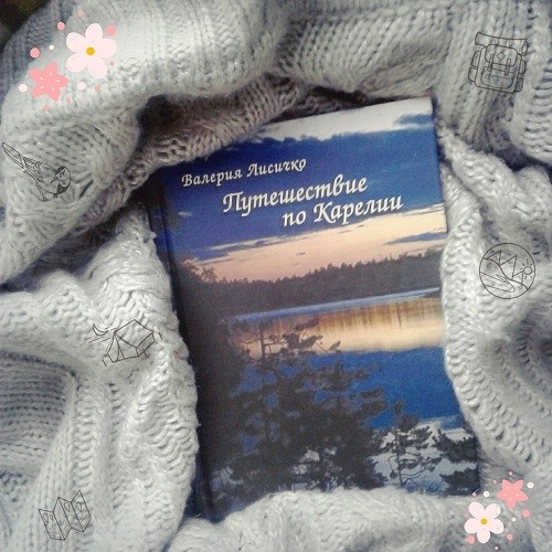 картинка maxankova