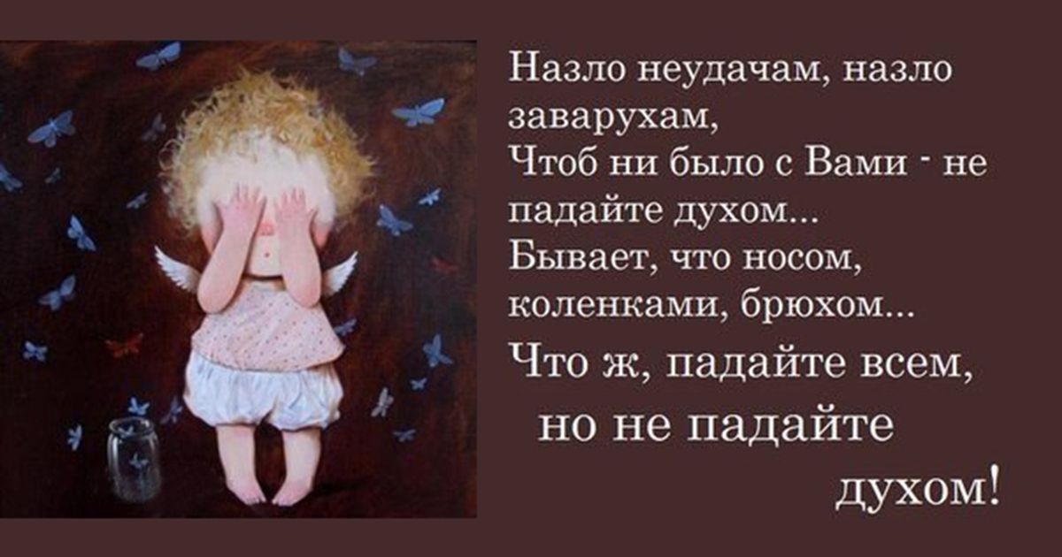 И ни капельки не стыдно И ни капельки не стыдно