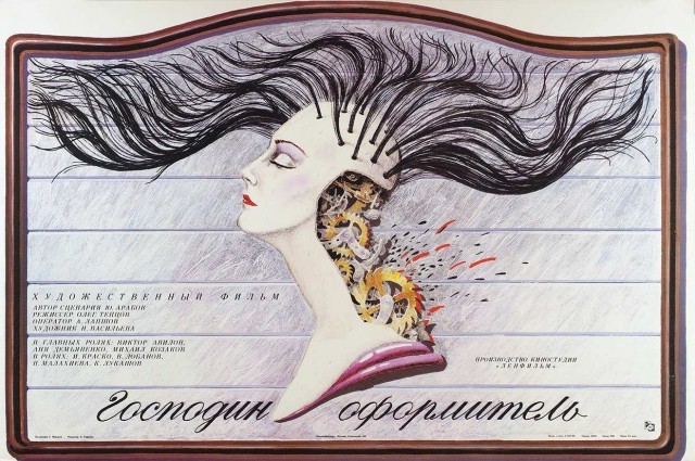 картинка meihua