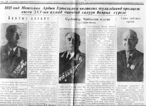 картинка metaloleg