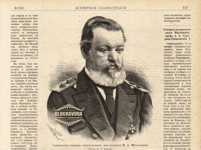 картинка metaloleg