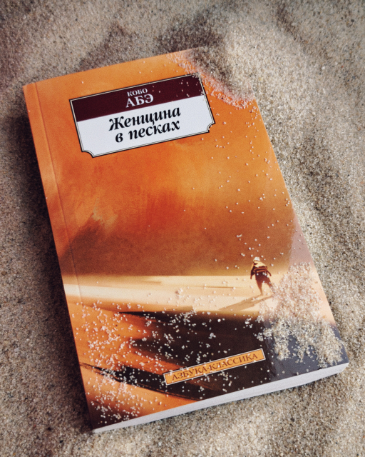 картинка mikrokabanchik