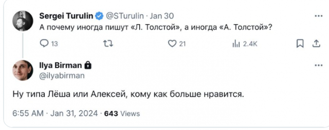 картинка milenat